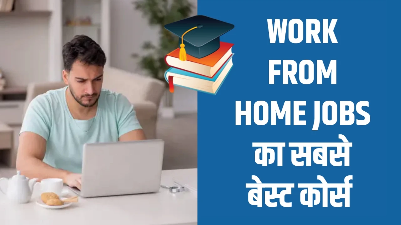 Best Course For Work From Home Jobs