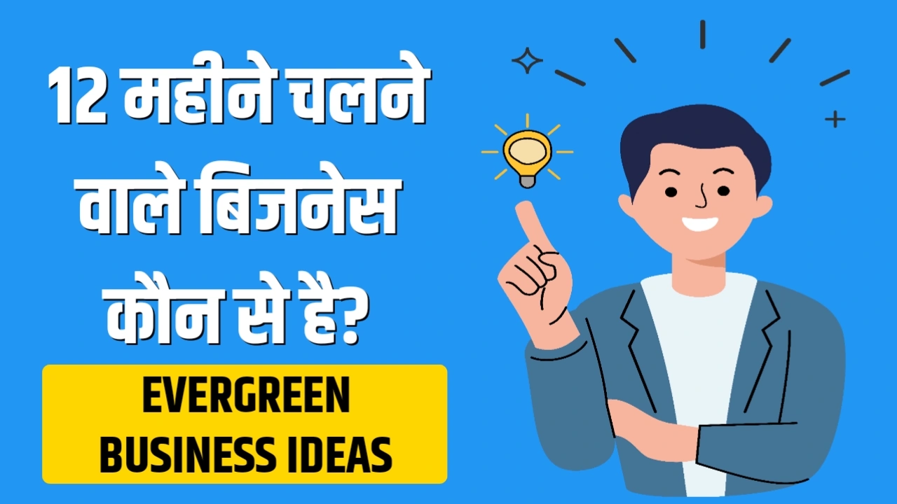 Evergreen Business Ideas