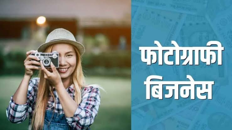 कम बजट में अच्छा बिजनेस