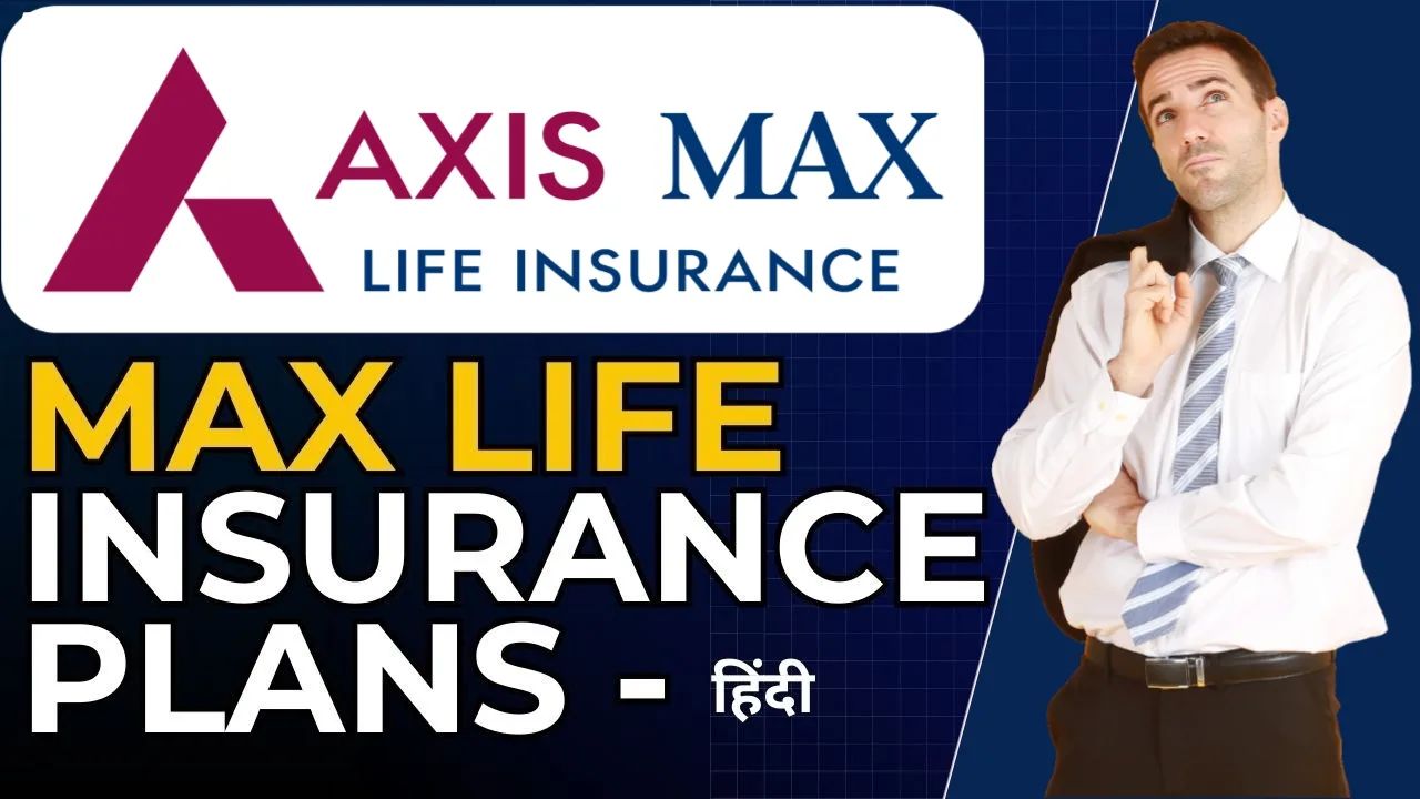 Axis Max Life Insurance in hindi