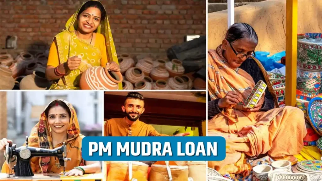 pm business loan 2025